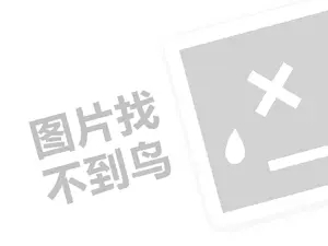 安康租赁费发票 2023?拼多多一件代发怎样铺货？要注意些什么？